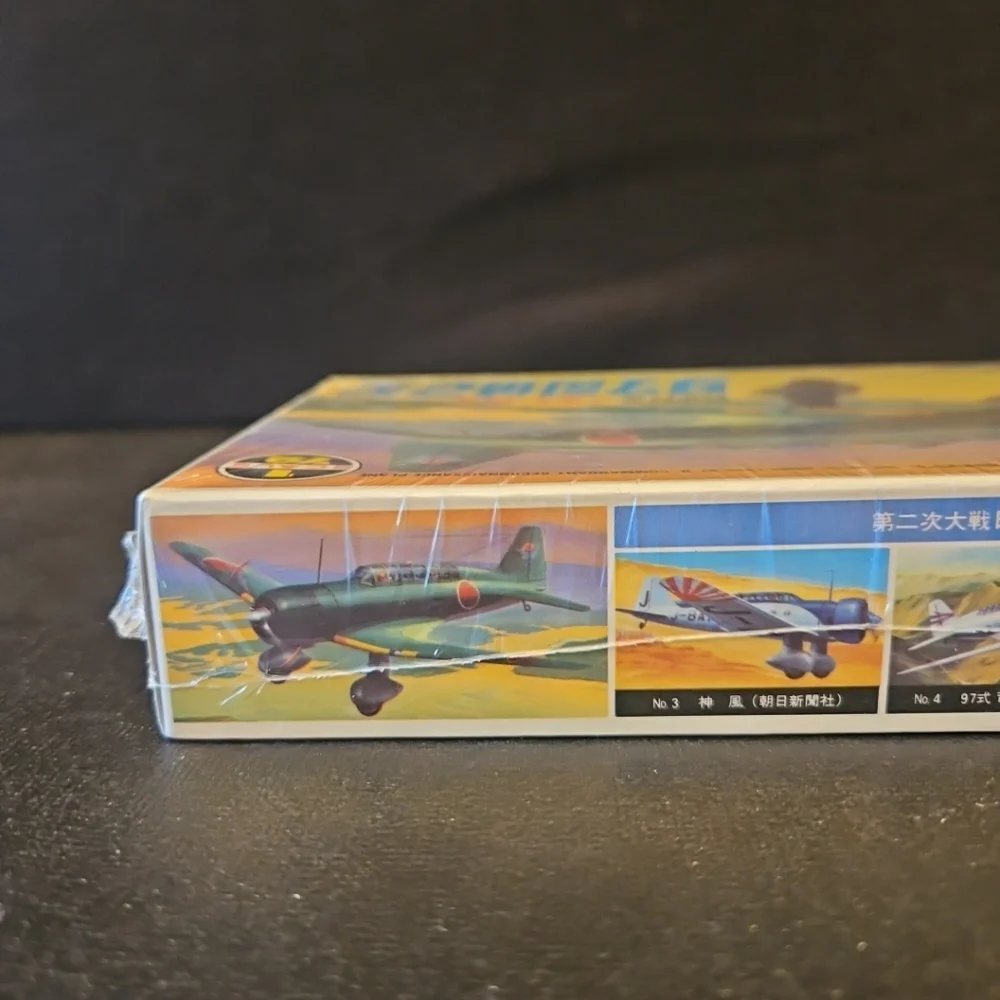 Mitsubishi Ki-15-II‎ Babs Model Kit - Green